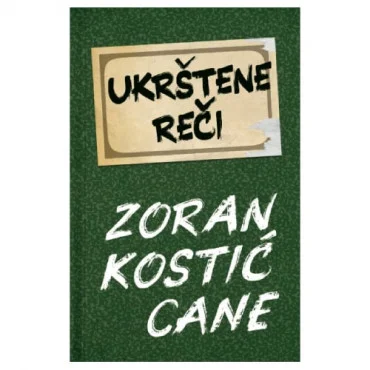 Ukrštene reči Zoran Kostić Cane