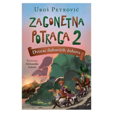 Zagonetna potraga 2: Dvorac duhovitih duhova Uroš Petrović