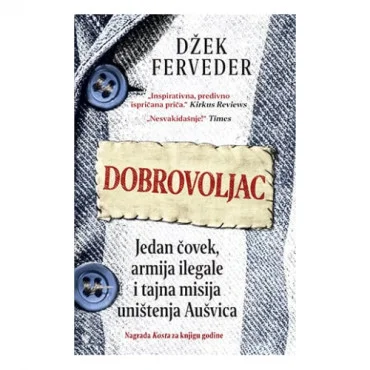 Dobrovoljac Džek Ferveder