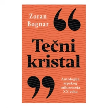 Tečni kristal Zoran Bognar