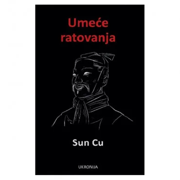 Umeće ratovanja Sun Cu