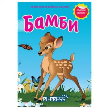 Bambi - sa stikerima Feliks Salten