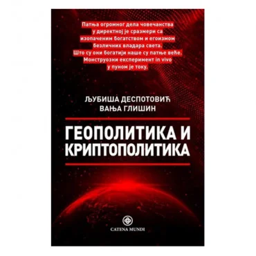 Geopolitika i kriptopolitika Ljubiša Despotović Vanja Glišin